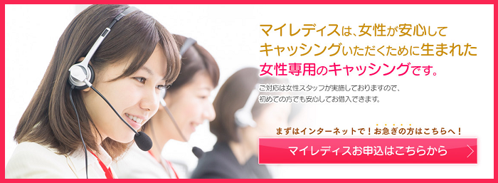 �}�C���f�B�X ��Ǝ�w